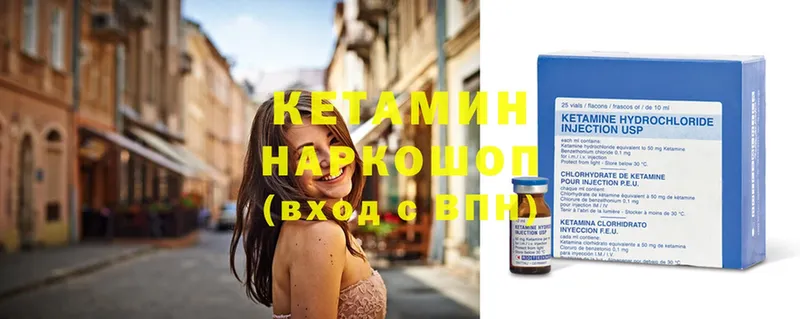 MEGA зеркало  Кинель  Кетамин ketamine  где продают наркотики 