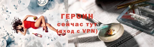 мефедрон VHQ Белокуриха