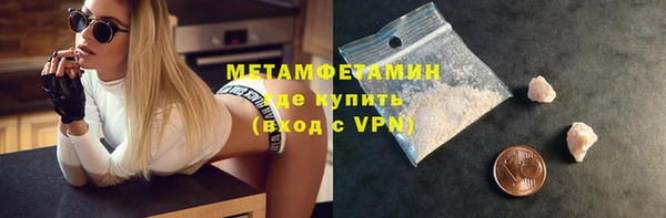 мефедрон VHQ Белоозёрский