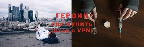 мефедрон VHQ Белокуриха