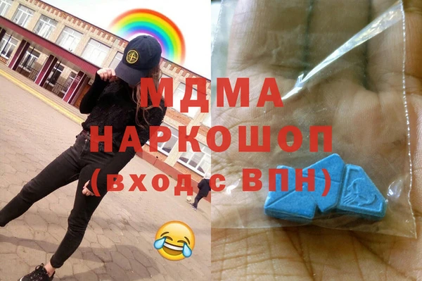 мефедрон VHQ Белоозёрский