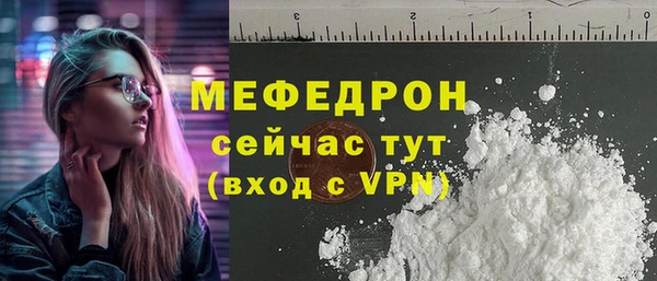 мефедрон VHQ Белоозёрский