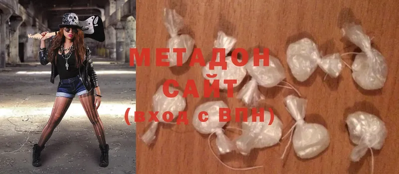 закладка  Кинель  МЕТАДОН methadone 